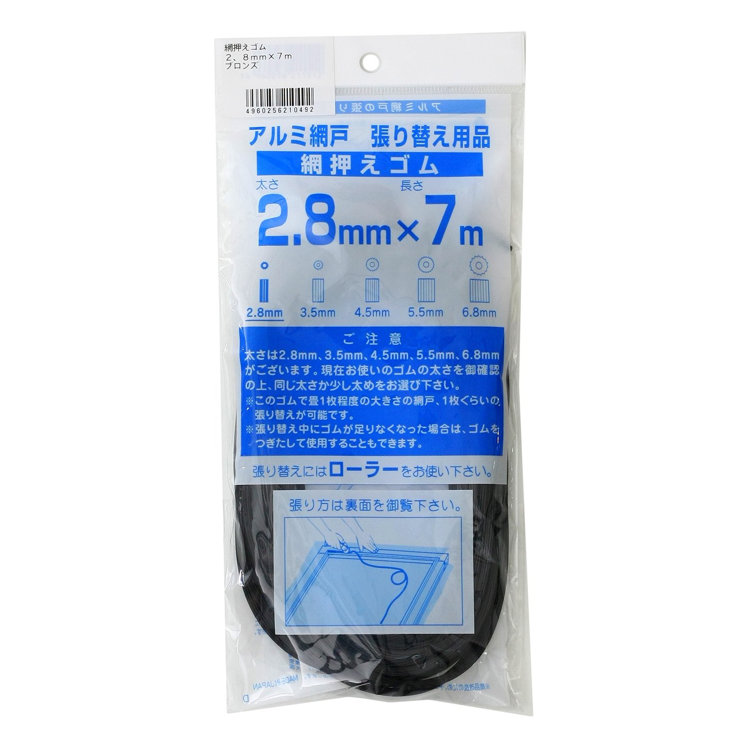 Amazon | ダイオ 網戸用 網押えゴム 2.8mm×7m ブロンズ 太さ 2.8